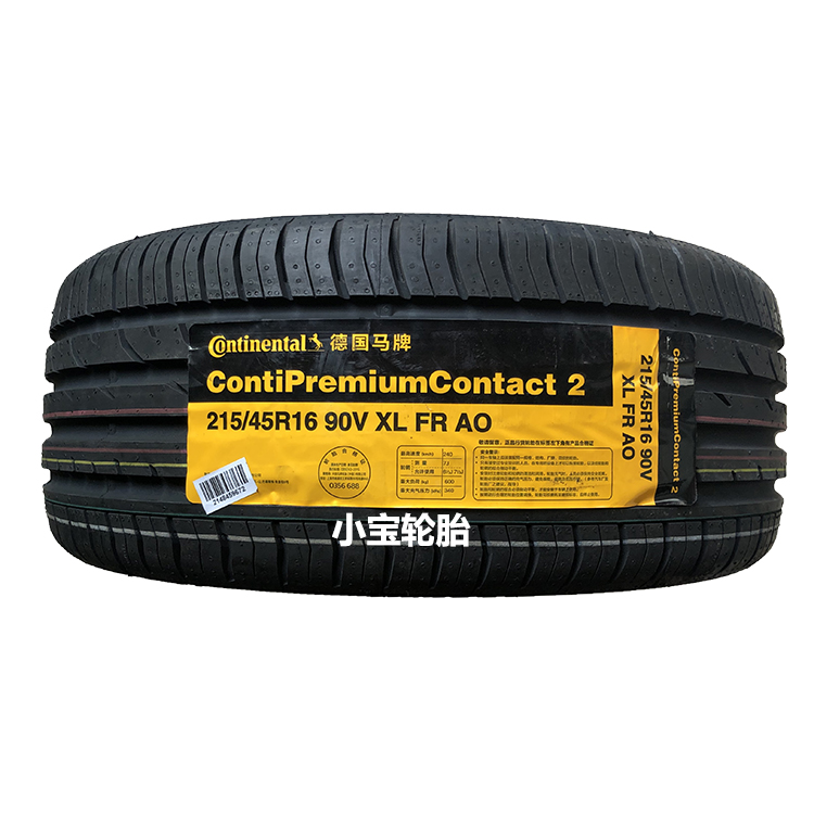 进口马牌轮胎 215/45R16 90V CPC2 带AO 新A1原配 POLO 晶锐 正品