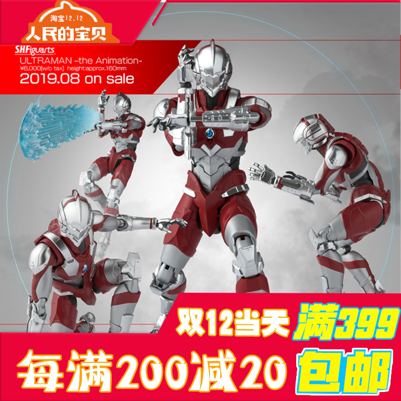 现货 万代 shf ultraman 机动 奥特曼 钢铁 机械 初代