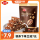 【李佳琦直播间】金冠咖啡牛轧糖200g