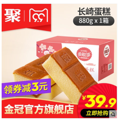 百货50条,全部都是实用的玩意儿,剁手党必备!(9.10) 网购福利 淘宝优惠券