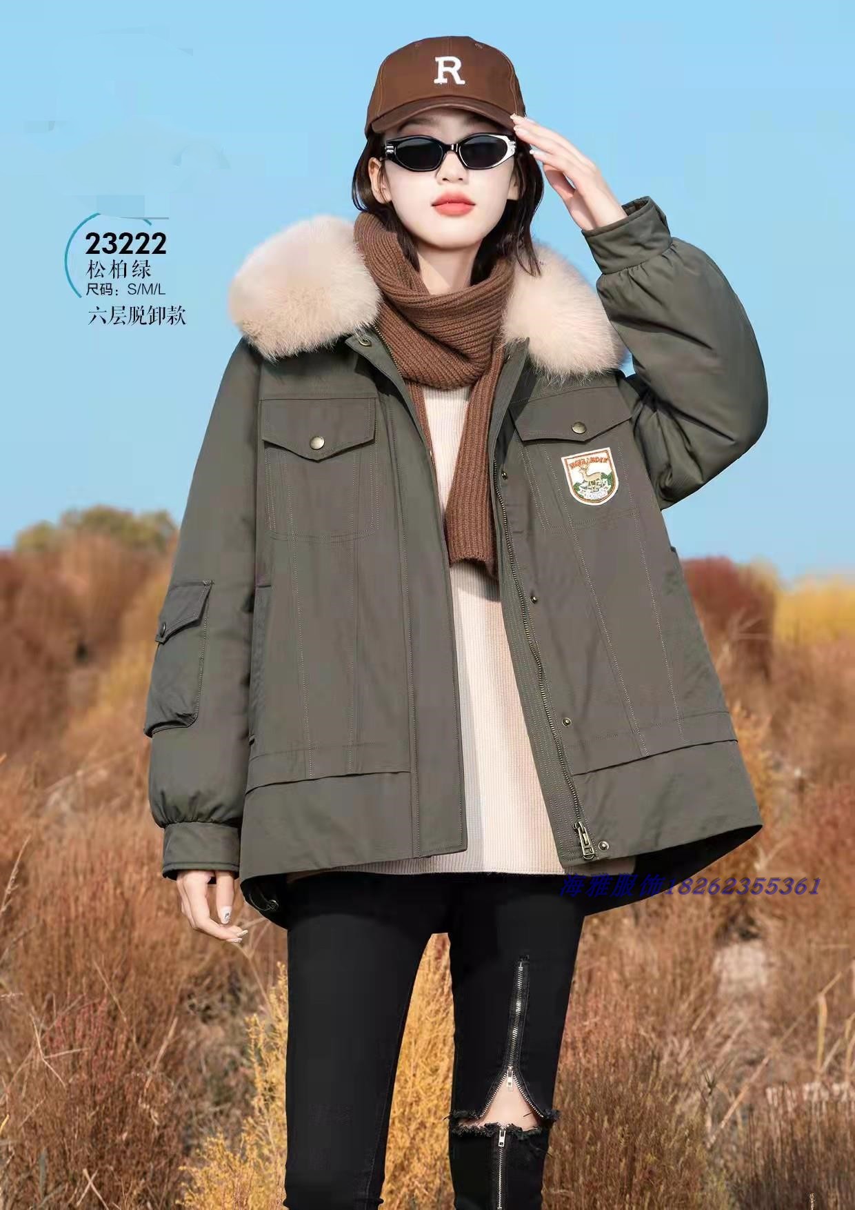 2021冬季新款l y女装脱卸款羽绒服九成品23222半成品衣壳翻新定制