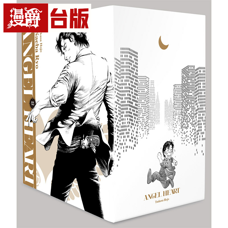 在途 漫爵台版漫画 天使心1st 