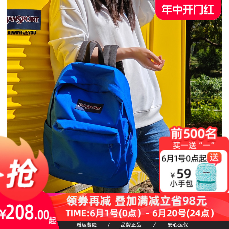 Jansport24年新款摆蓝克莱