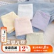 纯净少女。5条纯棉内裤女生A类婴儿棉奶油风舒适透气全棉裆中腰女