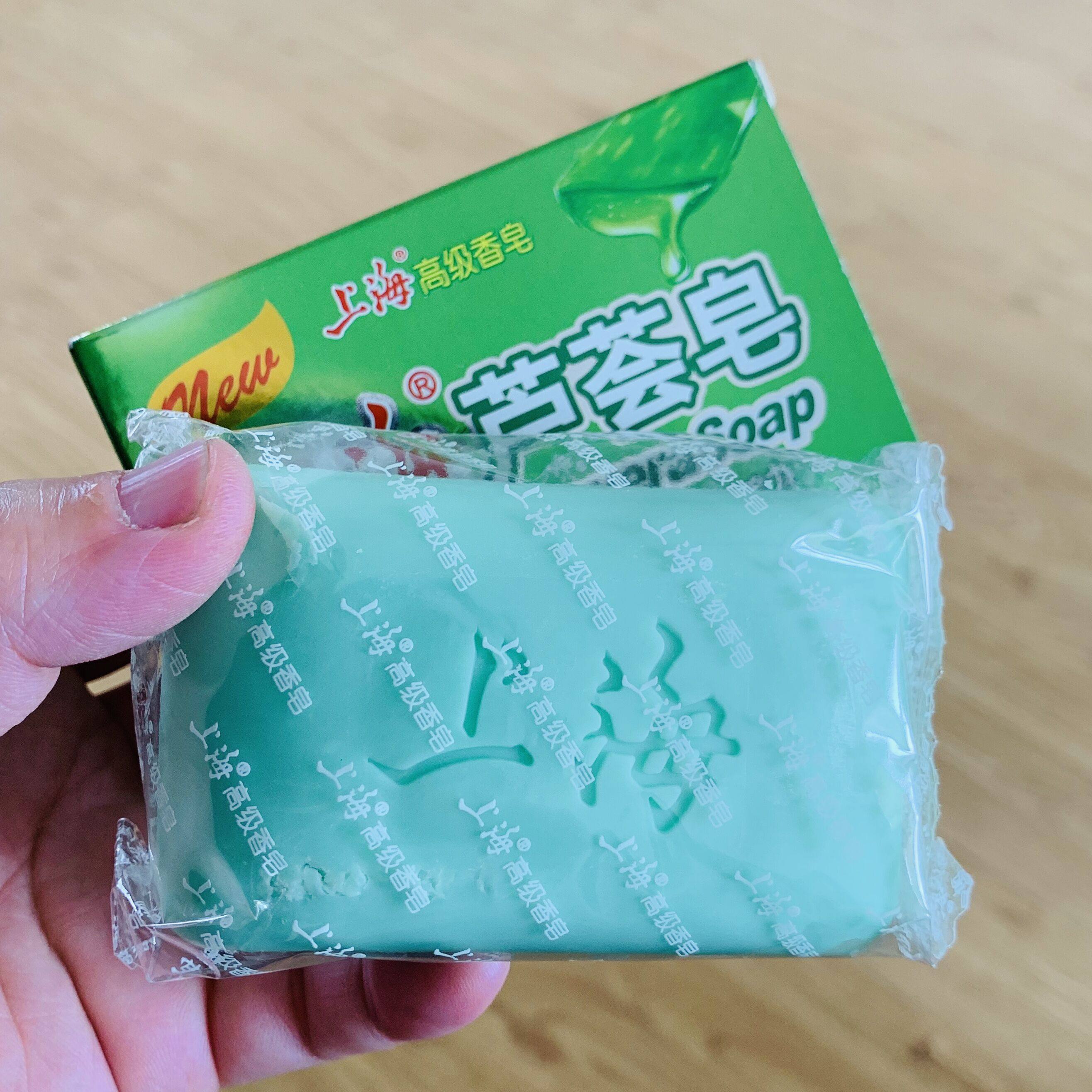 上海高级香皂上海芦荟皂130g滋润保湿洁面皂洗脸洗澡4块装