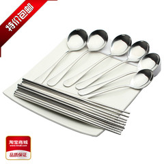 天天特价餐具不锈钢勺子6支套装304方形筷防滑防汤耐高温家用包邮