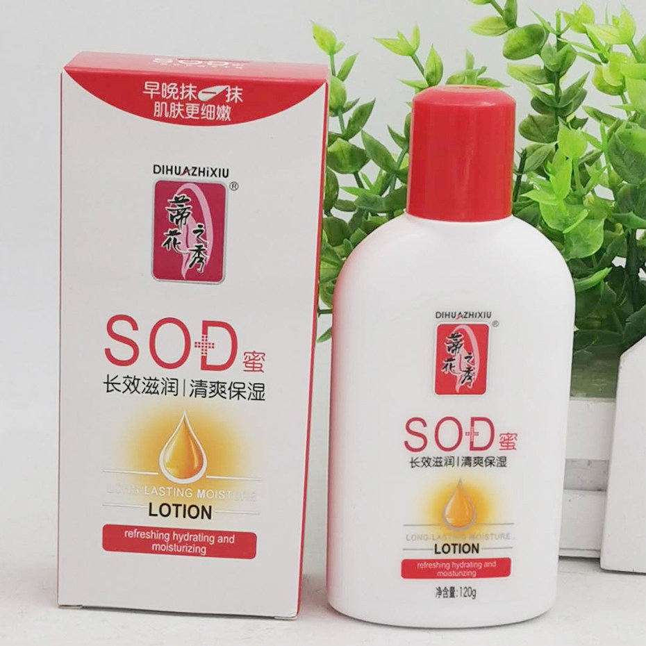 蒂花之秀sod蜜120g补水保湿露乳液润肤脸部面霜滋润男女秋冬护肤