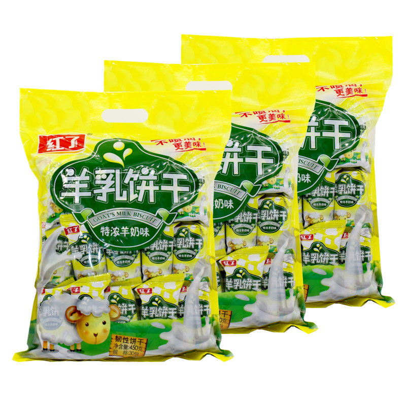 羊乳饼干