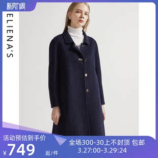 海兰丝2022秋冬新款时尚大气藏蓝色宽松外套气质羊毛双面呢大衣女