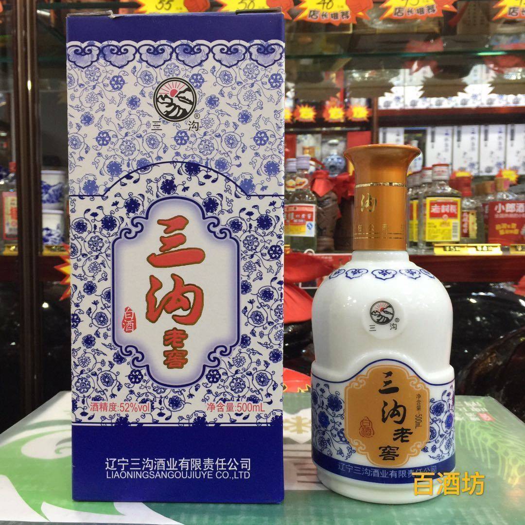 三沟白酒三沟老窖酒喝彩52度500ml浓香型白酒6瓶包邮