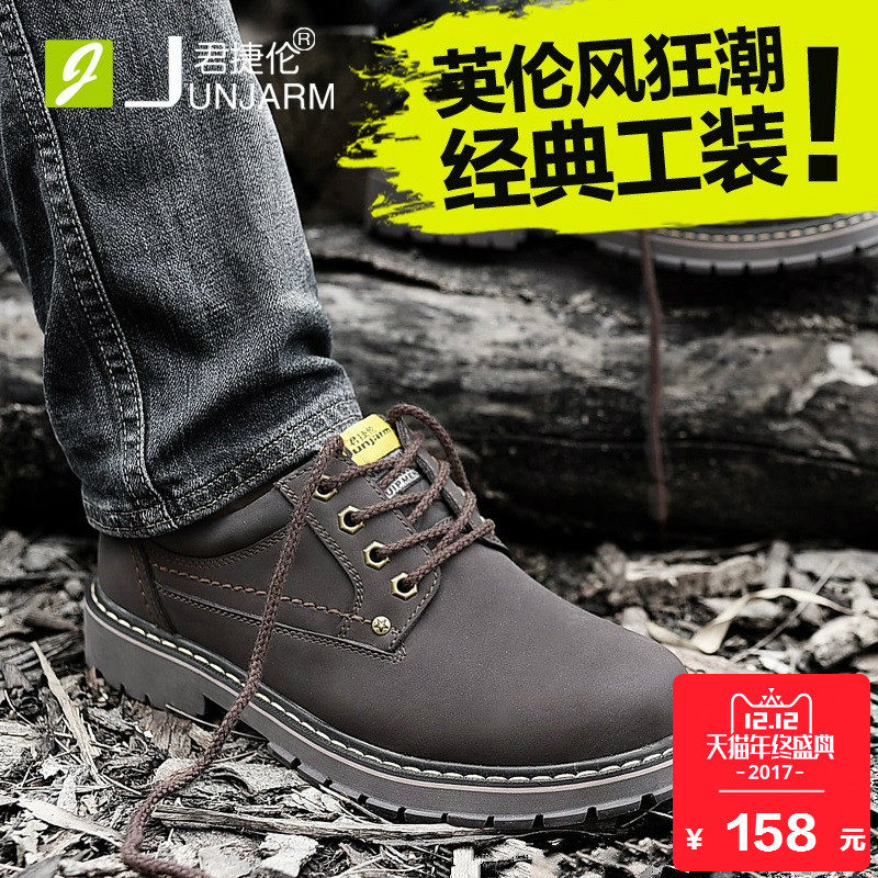 英倫馬丁鞋靴潮流低幫