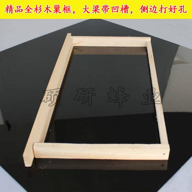 standard Bee Hive honeybee frame 15 A beehive.in the Livestock/Aquaculture supplies , Livestock/Aquaculture Service , Breeding Services category - from Buy2taobao.com to provide professional Taobao agent buy service