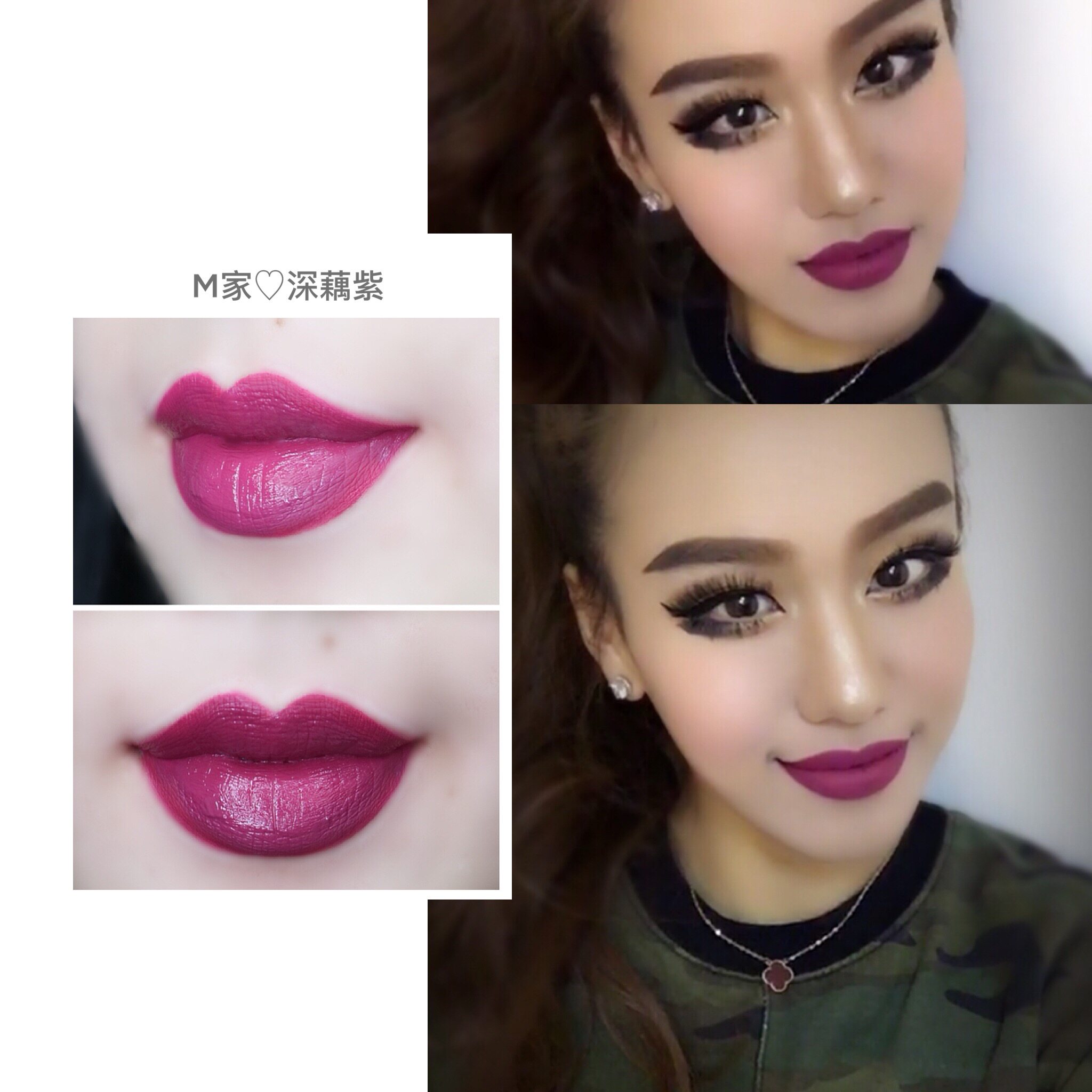 特价horny pony口红唇釉