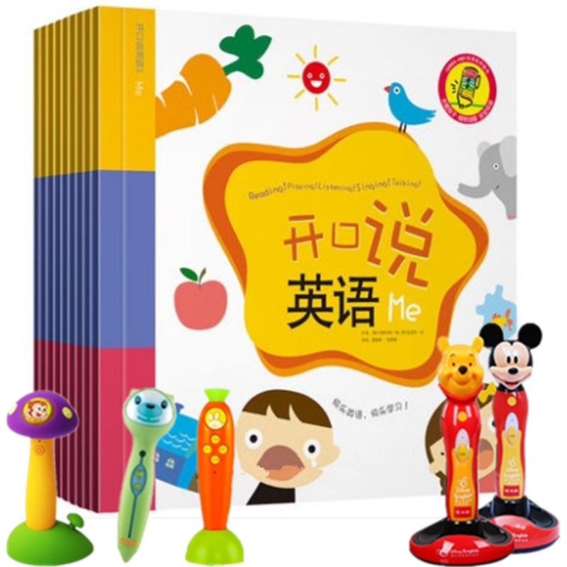 9本开口说英语 绘本 诺亚舟快易典读书郎米兔机器岛名校堂点读本|ruв категории Цифровые аксессуары, аудиовизуальных продуктов аксессуары, Пункт читать машина/читать ручку аксессуары - от Buy2taobao.com для оказания профессиональной услуги покупки агента Taobao