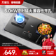 万家乐KV062B定时燃气灶双灶台式天然气煤气灶嵌入液化气灶旗舰店