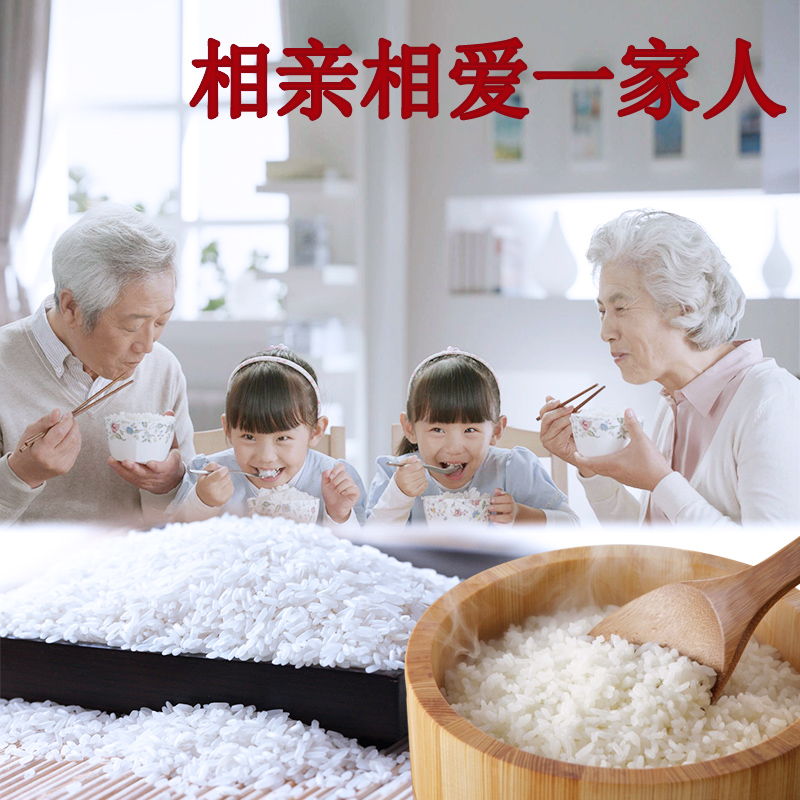 五常正宗大米50斤农家自产东北珍珠米黑龙江鸭稻新米寿司米25kg装|msdalam kategori beras/Utara-Selatan barangan kering/perasa, meter/tepung/bijirin, RICE, Rice - dari Buy2taobao.com untuk memberikan perkhidmatan ejen Taobao profesional membeli
