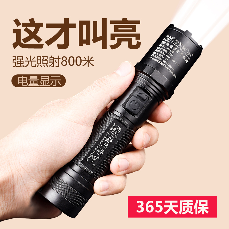 强光手电筒远射可充电超亮多功能迷你便携远射户外防水5000潜水|ruв категории открытый/альпинизм/в поход/Поездки товаров, наружного освещения, фонарик - от Buy2taobao.com для оказания профессиональной услуги покупки агента Taobao