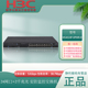 H3C华三MS4024P-HPWR-EI MS4024P-PWR-EI 24口全千兆POE交换机即插即用48V供电防雷  2光口