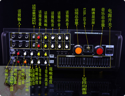 抢券活动仅剩00:00:0020段均衡调音台家用大功率卡拉ok功放机av专业