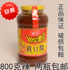 包邮海天黄豆酱800g克/瓶 辣 蘸酱调料调味拌饭酱拌面酱豆瓣酱