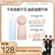 【香菇来了】PL海岛限定看不见粉底液干皮蹭不掉粉底液4.0油皮O