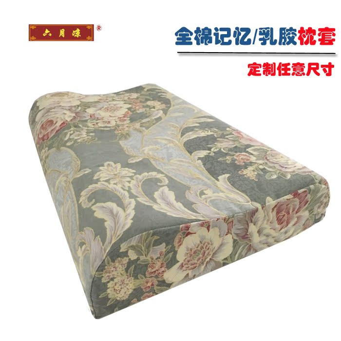 全棉乳胶枕套60X40记忆枕套可水洗不起球单人儿童枕头套50X30枕套在类目 床上用品, 枕套中 - 来自Buy2taobao.com提供专业的淘宝代购服务