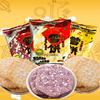 旺旺开心雪饼黑米饼500g/1kg焙烤饼干米饼膨化食品休闲办公室零食 旺旺开心雪饼黑米饼500g/1kg焙烤饼干米饼膨化食品休闲办公室零食
