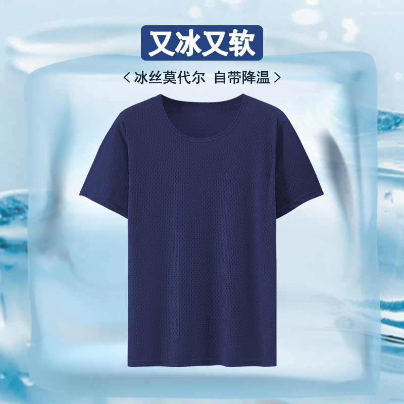 男士睡衣上装夏季高级感莫代尔冰雪丝短袖休闲圆领薄款宽松家居服在类目 女士内衣/男士内衣/家居服, 睡衣上装中 - 来自Buy2taobao.com提供专业的淘宝代购服务