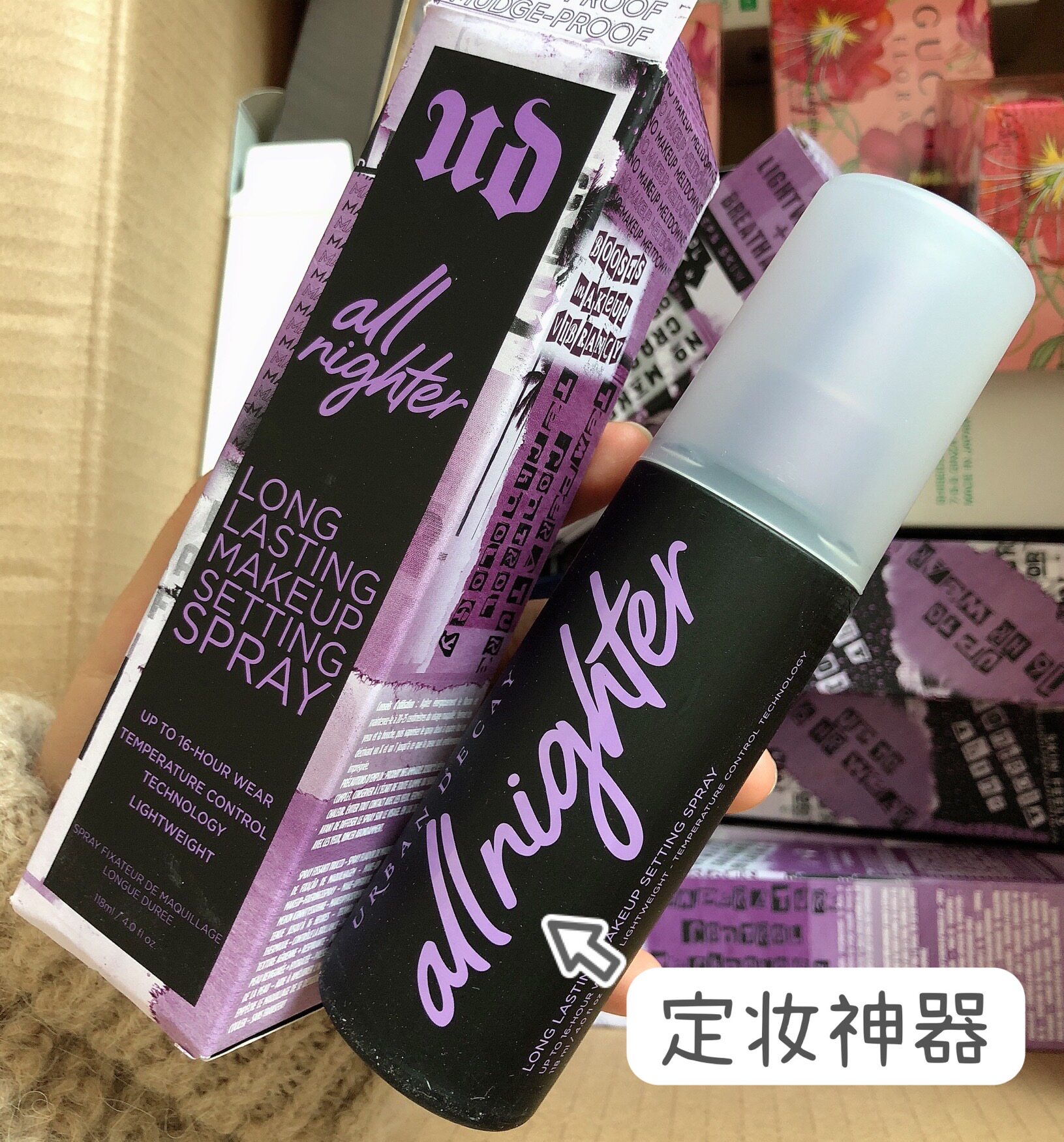 定妆怒推神器urbanud衰败城市喷雾哑光持久定妆喷雾