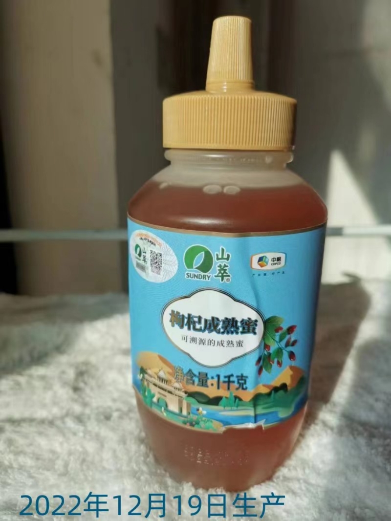 中粮山萃枸杞成熟蜜1000g 2024