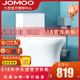 JOMOO/九牧九牧马桶卫浴抗菌家用虹吸式防臭坐便器11395 ，11396