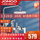JOMOO九牧喷枪花洒套装淋浴器增压卫生间挂墙式可升降沐浴器36484