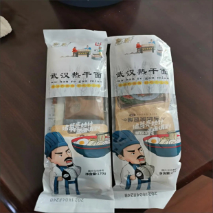 尊奢热干面武汉整箱含调料包速食干拌面挂面条雷蔡林食记