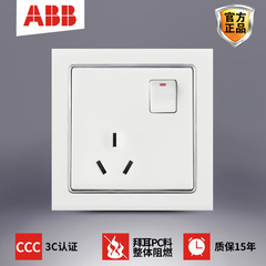 ABB开关插座  一位/一开三孔10A插座  正品86型家用暗装德宁AN223