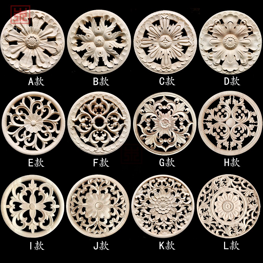 东阳木雕圆形门心装饰欧式实木贴花镂空带边圆花橱柜木门圆盘贴片
