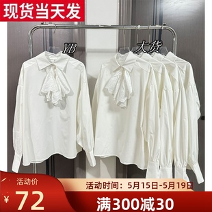 MONA 40支 白色长袖衬衫女小个子设计感小众上衣 2023新款秋冬