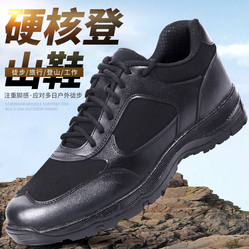新式作训鞋男黑色超轻消防体能训练鞋夏季透气户外徒步登山跑步鞋
