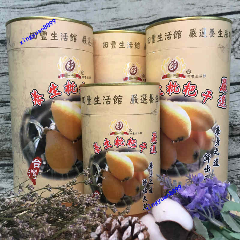 Taiwan Tian Feng Living Museum health preservation Loquat Haze milk Loquat Pipa Dried fruit 31in the Snacks/Nuts/Specialty , Hickory/Nuts/Roasting , Other category - from Buy2taobao.com to provide professional Taobao agent buy service
