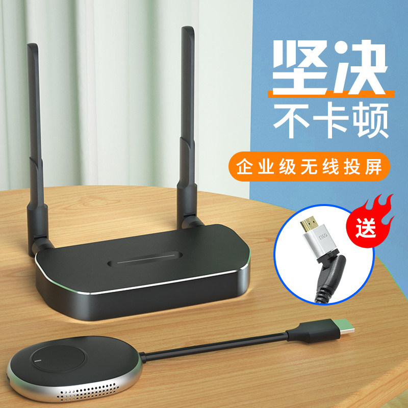 海明视笔记本电脑无线投屏器无线hdmi手机智投连接神器电视投影仪接收