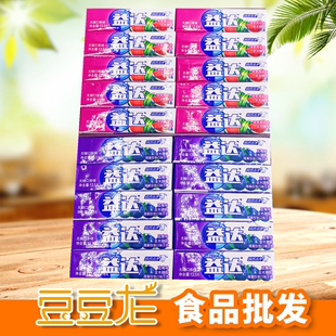 益达无糖口香糖木糖醇5片*20条盒装西瓜蓝莓味