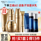 伊贝诗海藻蜗牛丝滑水乳护肤品套装女补水保湿抗皱化妆品官网正品