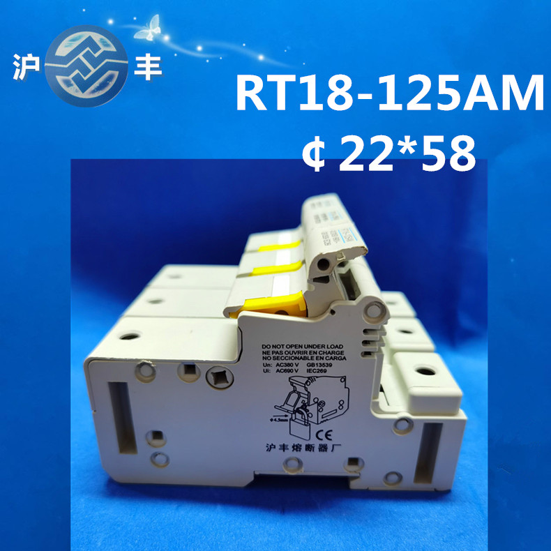 沪丰熔断器RT18-125AM底座1P2P3P4P保险丝座22*58|ruв категории Цифровые аксессуары, рынок электронных компонентов, электронный элемент, страхование компонентов - от Buy2taobao.com для оказания профессиональной услуги покупки агента Taobao