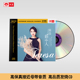 天艺唱片陈佳《剧中人》HQCDII头版限量音乐CD发烧碟