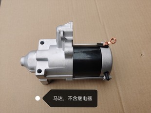 隆鑫润通力帆2v78启动马达gx620继电器配件2V80Fgx630/690