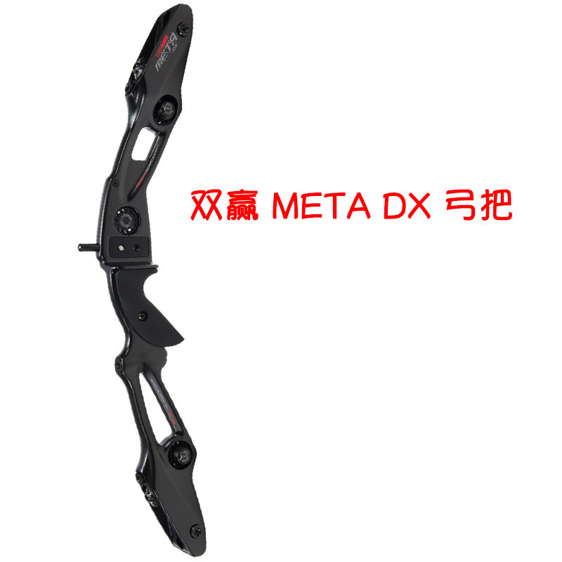 新款韩国双赢META DX弓把 专