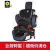 德國奇蒂kiddy美版護航者isofix 汽車兒童9月-12歲安全座椅清倉 德國奇蒂kiddy美版護航者isofix 汽車兒童9月-12歲安全座椅清倉