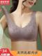 泰国乳胶内衣女无钢圈小胸聚拢舒适无痕收副乳防下垂背心式文胸罩