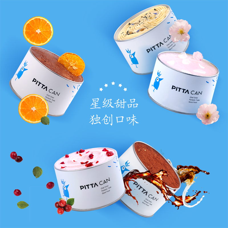 ins網紅蛋糕盒子提拉米蘇罐子蛋糕榴蓮豆乳手工新鮮現做順豐包郵在類目 零食/堅果/特產, 糕點/點心, 西式糕點中 - 來自Buy2taobao.com提供專業的淘寶代購服務