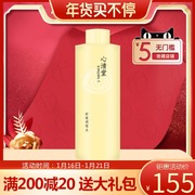 Genuine counter Xinqingtang soothing conditioning water 400ml new packaging hydrating moisturizing clear sensitive essence softening water
