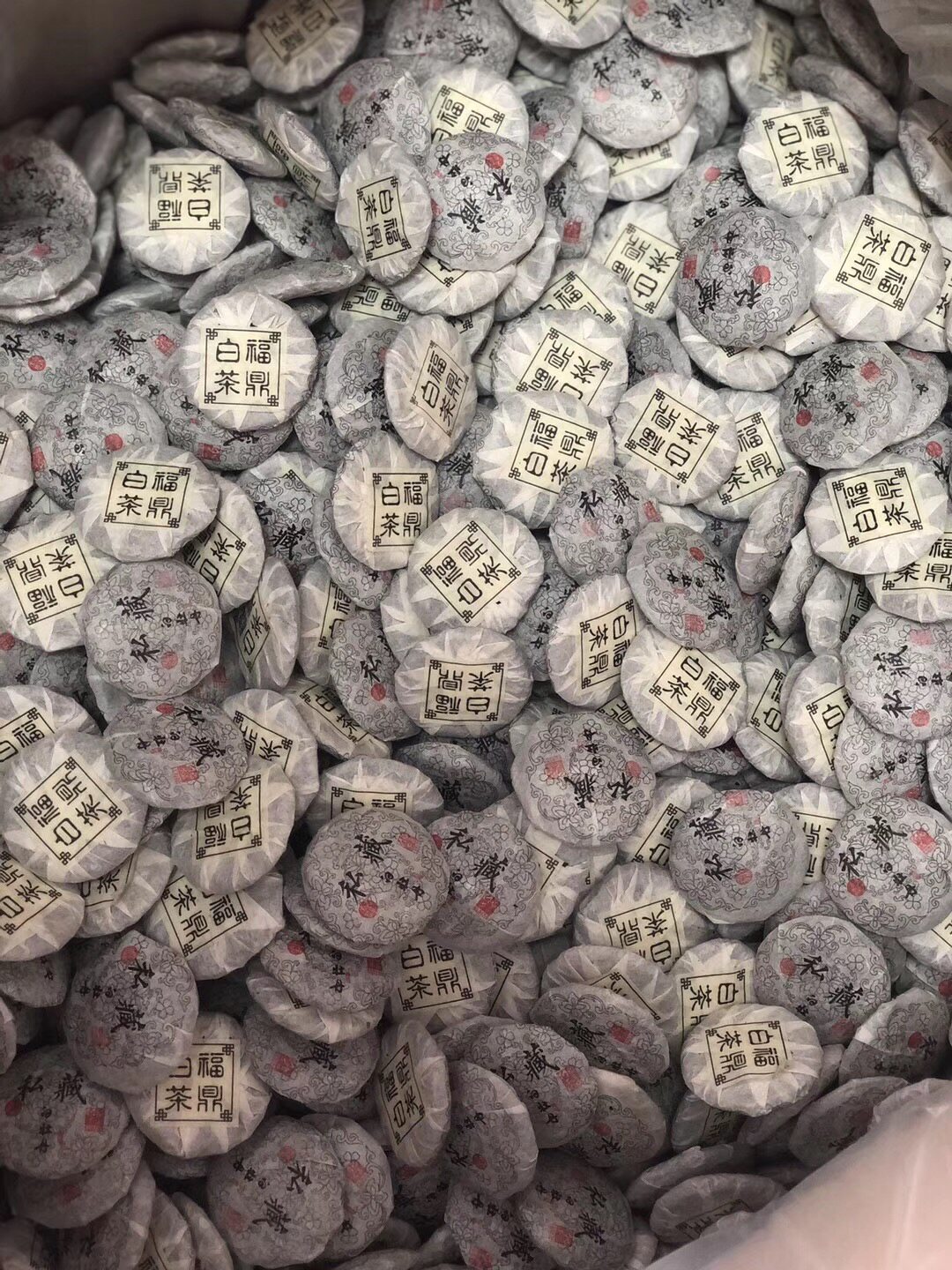 福鼎白茶2018年牡丹小萌饼白牡丹